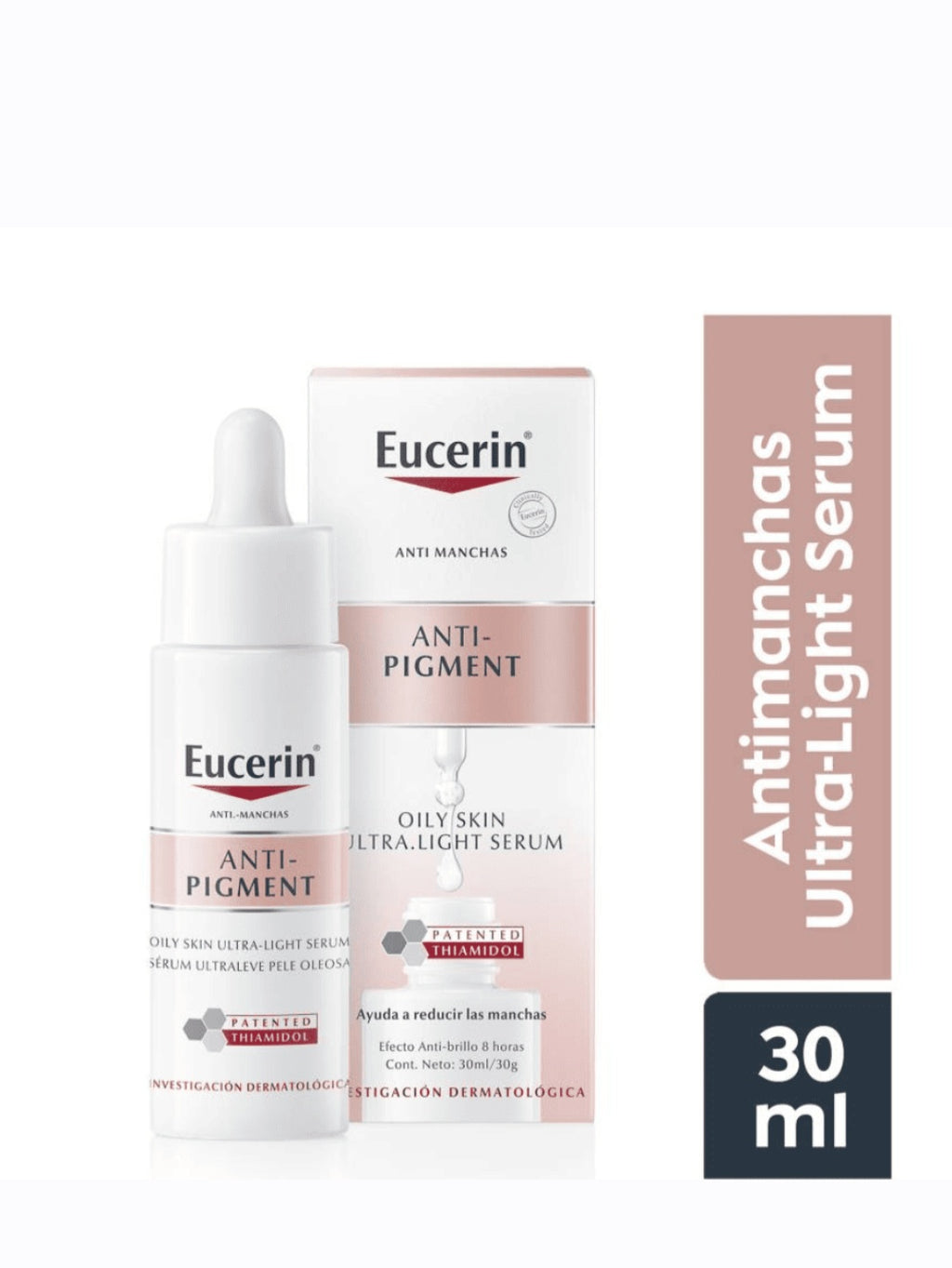 مجموعة يوسرين للعناية بالبشرة ضد التصبغات (3 خطوات)