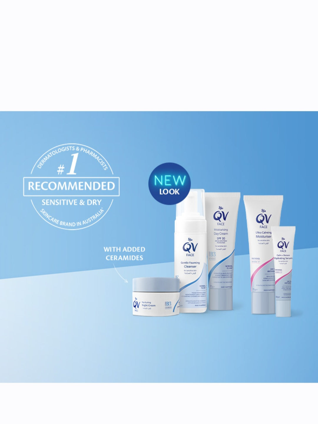 واجهي الروتين الكامل للبشرة الحسّاسة والجافة