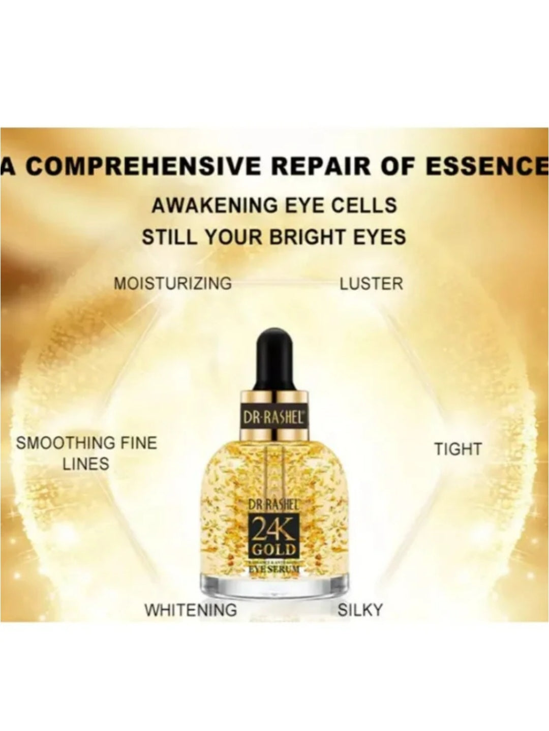 مجموعة العناية بالبشرة إشراقة ومقاومة علامات التقدم في العمر بالذهب عيار 24 قيراط من 5 قطع