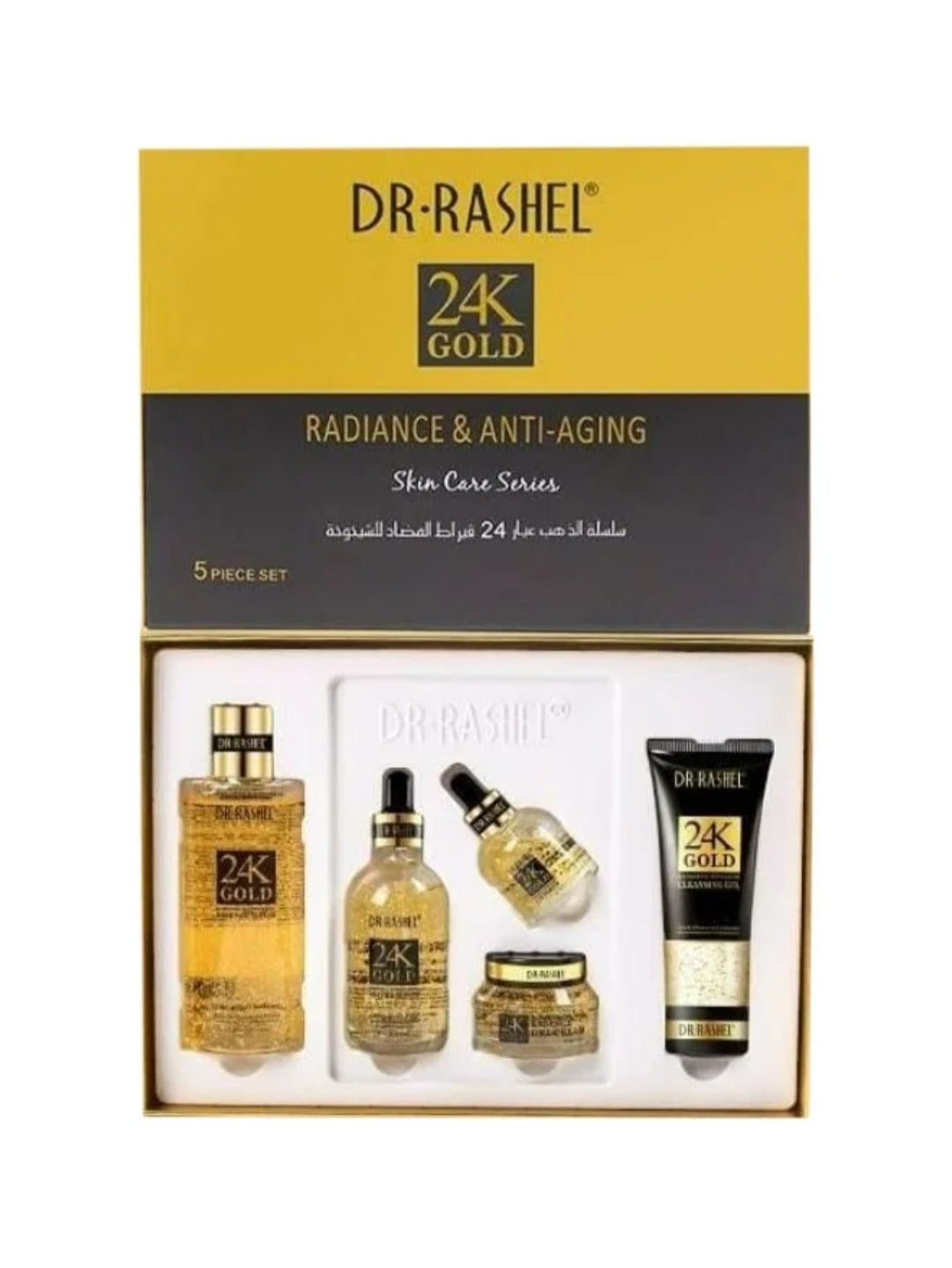 مجموعة العناية بالبشرة إشراقة ومقاومة علامات التقدم في العمر بالذهب عيار 24 قيراط من 5 قطع
